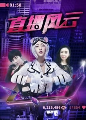 Poster phim Phong Vân livestream