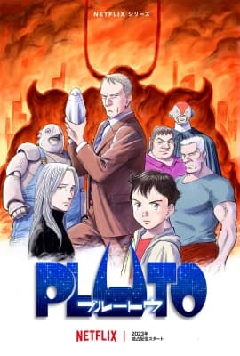 Poster phim PLUTO