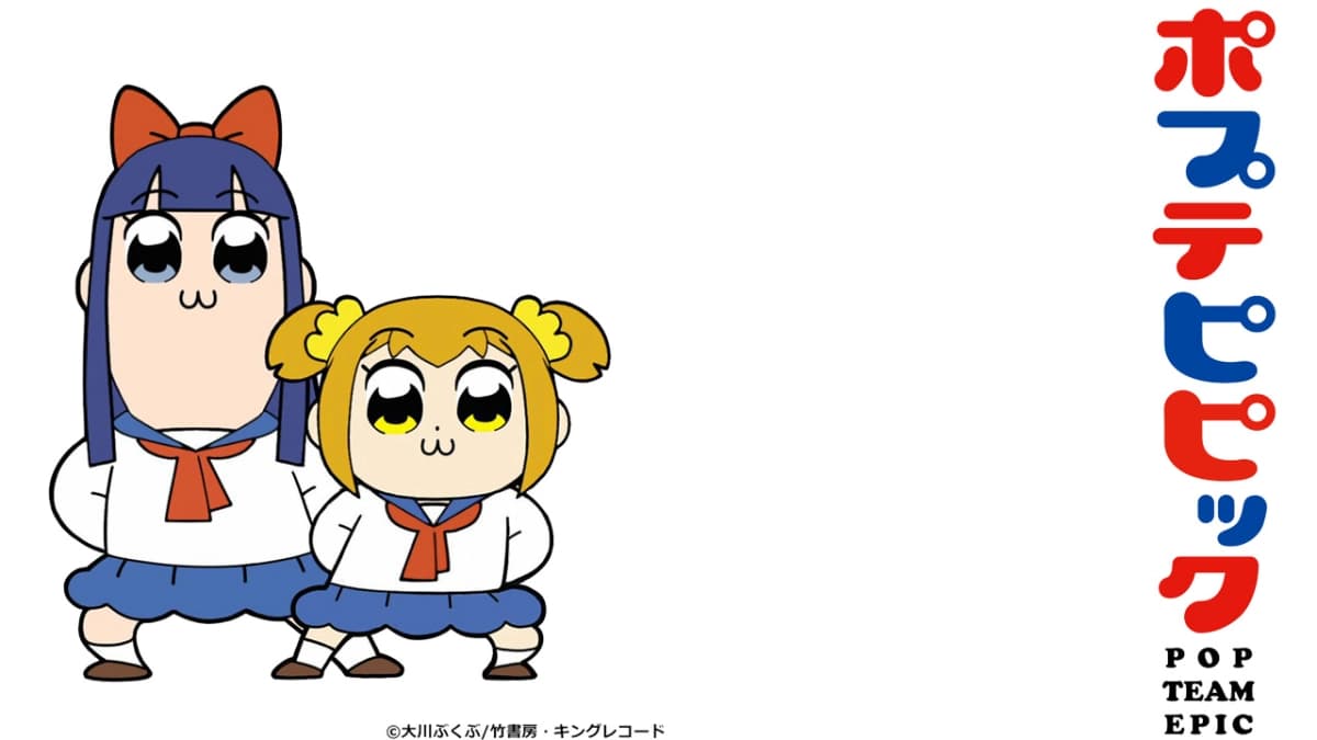 Pop Team Epic (ポプテピピック)
