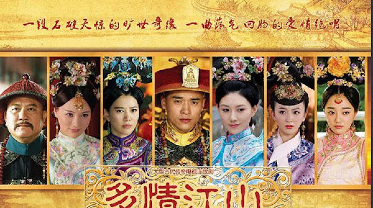 Royal Romance (Royal Romance)