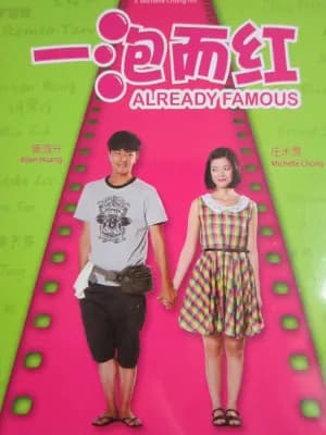 Poster phim Sẵn Đã Nổi Tiếng