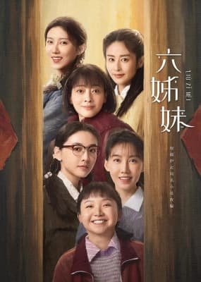 Poster phim Sáu Chị Em