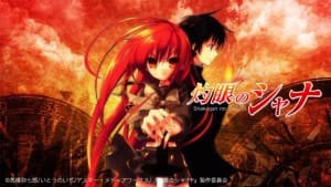 Shakugan của Shana (Burning Eyes Shana, Flaming Eyes Shana, Shana of the Burning Eyes)