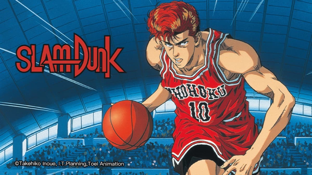 Slam Dunk The Movie (スラムダンク)