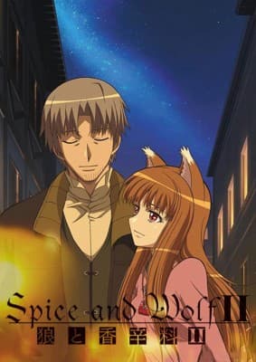 Poster phim Sói và gia vị (Phần 2)