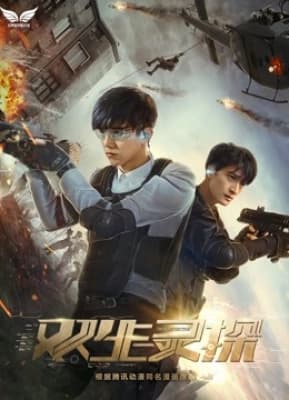 Poster phim Song sanh linh thám