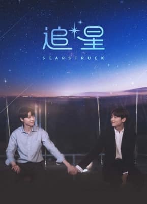 Poster phim Star Struck: Truy Tinh