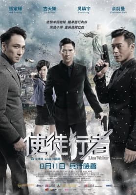 Poster phim Sứ Đồ Hành Giả