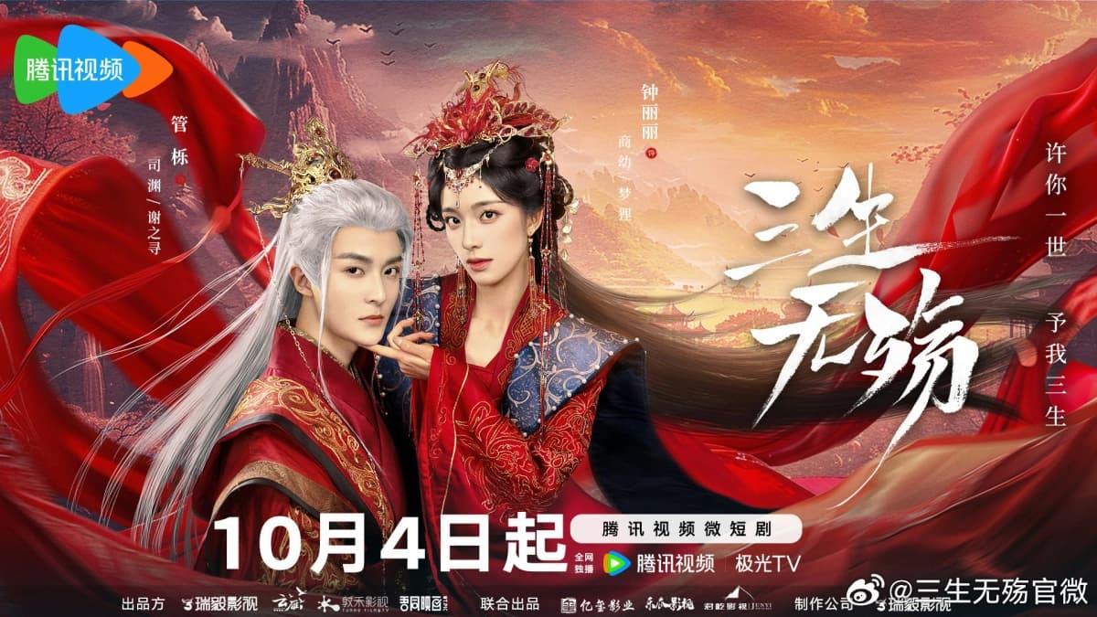 Tam Sinh Vô Thương (Beloved of A Lifetime)