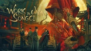 Tân Tẩy Oan Lục (SongCi)