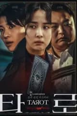 Poster phim Tarot