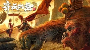 Tề Thiên Đại Thánh (The Monkey King)