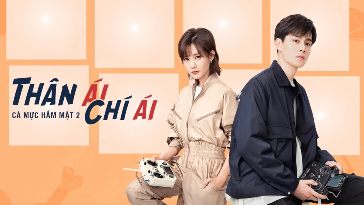 Thân Ái Chí Ái (Go Go Squid 2)