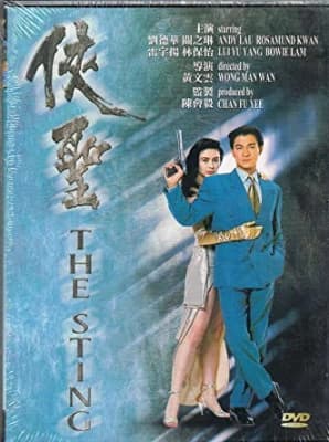 Poster phim Thánh Hiệp