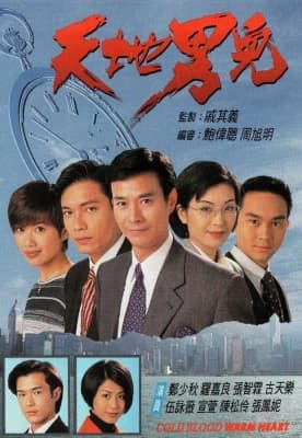 Poster phim Thiên Địa Nam Nhi