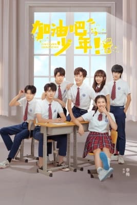 Poster phim Thiếu Niên Cố Lên