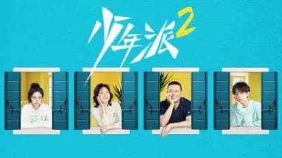 Thiếu Niên Phái 2 (Growing Pain 2)