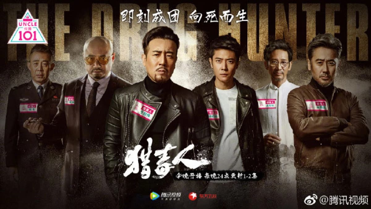 Thợ Săn Ma Túy (The Drug Hunter)