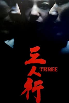 Poster phim Three