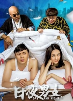 Poster phim Thuê chung một giường