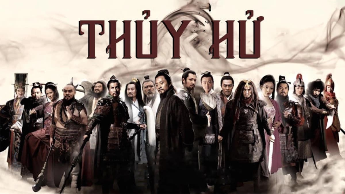 Thủy Hử (Thủy Hử)
