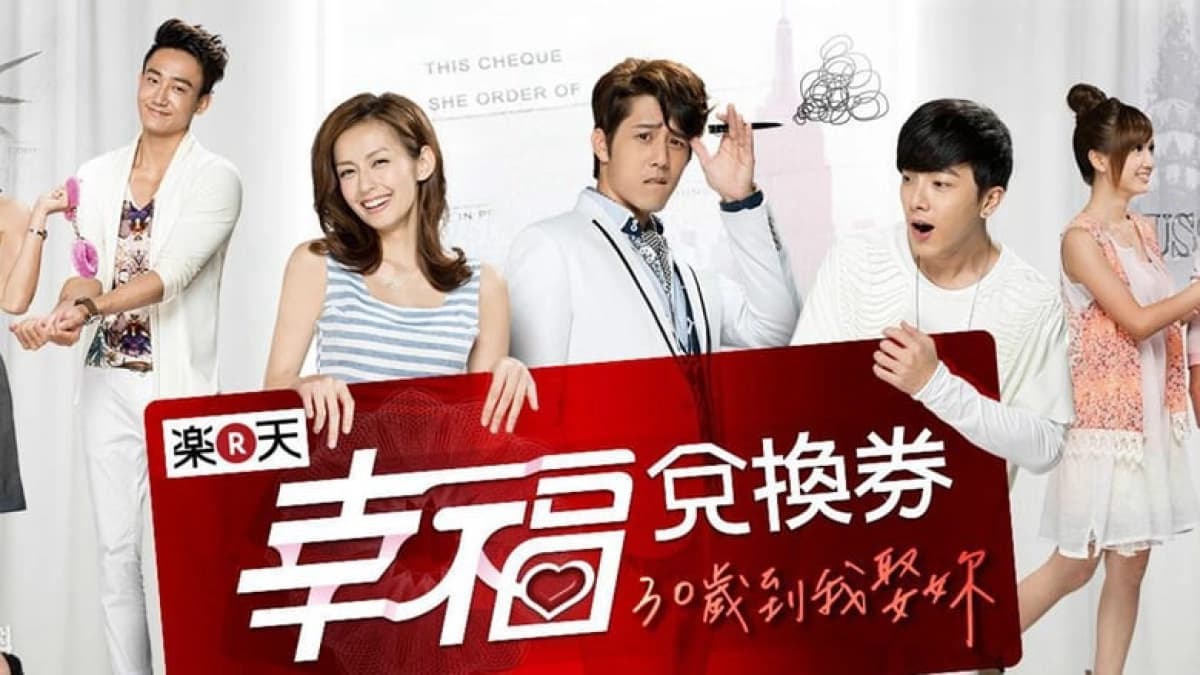 Tích Điểm Tình Yêu (Love Cheque Charge)