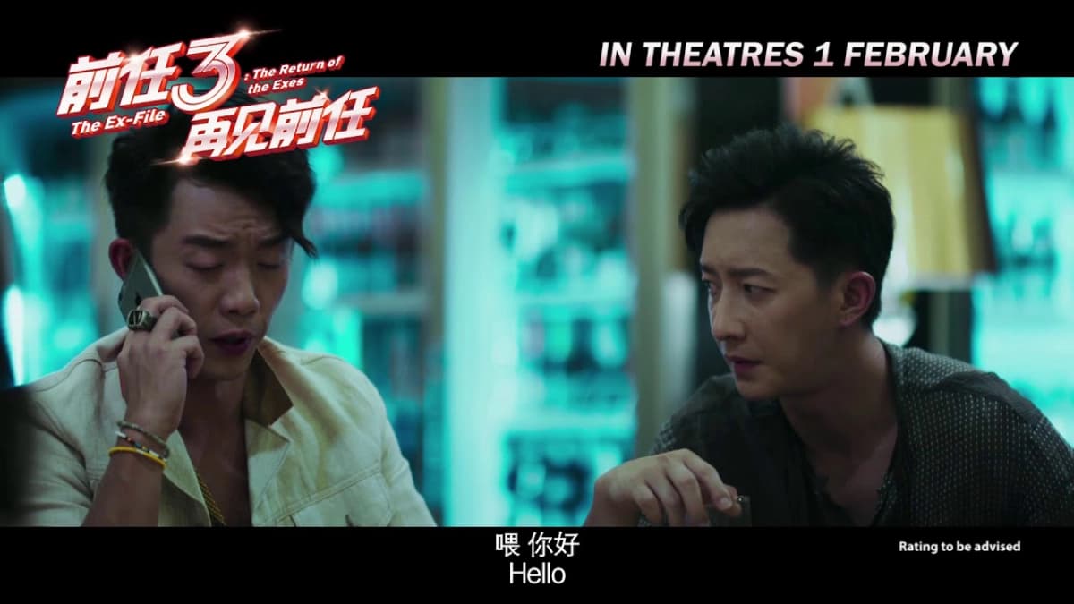 Tiền Nhiệm Đột Kích (Ex-Files)