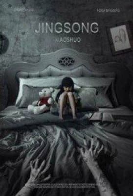 Poster phim Tiểu Thuyết Kinh Dị