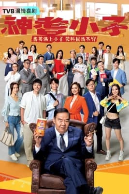 Poster phim Tiểu Tử Thần Kỳ