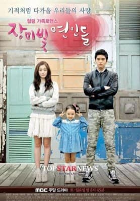 Poster phim Tình Hồng