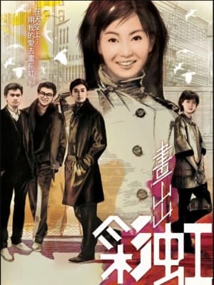 Poster phim Tình Tựa Ánh Hồng