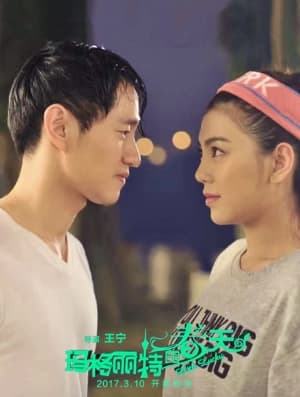 Poster phim Tình Yêu Chân Chính