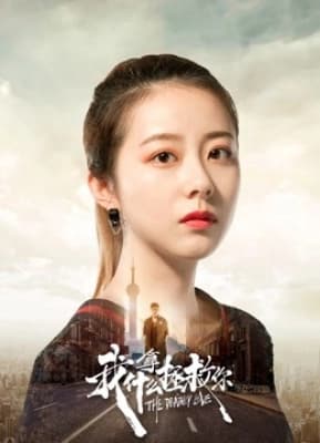 Poster phim Tình yêu chết chóc