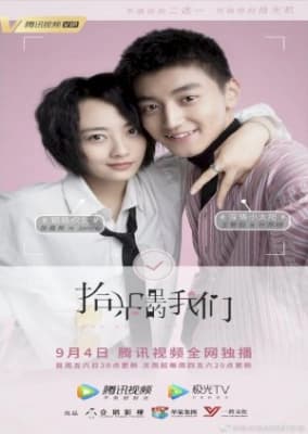 Poster phim Tình Yêu Trở Lại