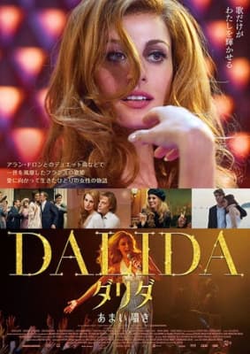 Poster phim Tôi Là Dalida