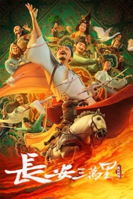 Poster phim Trường An Ba Vạn Dặm