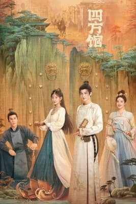 Poster phim Tứ Phương Quán