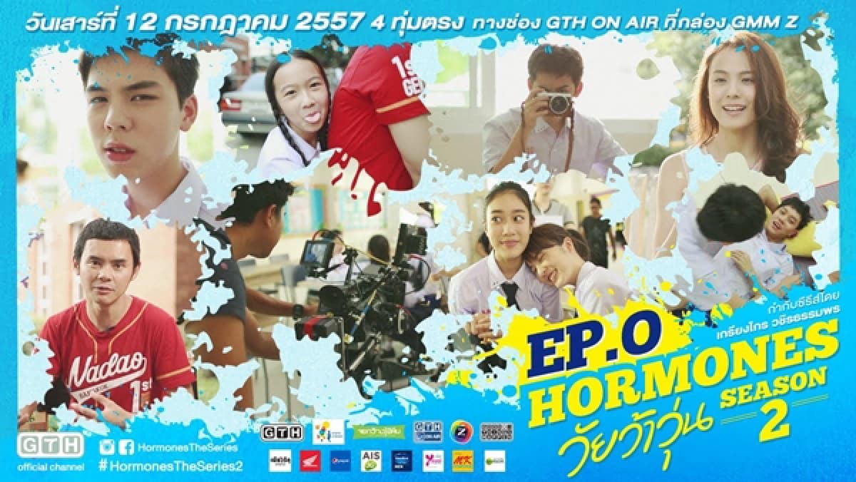 Tuổi Nổi Loạn (Phần 2) (Hormornes (Season 2))