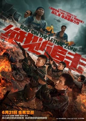 Poster phim Tuyệt Địa Truy Kích