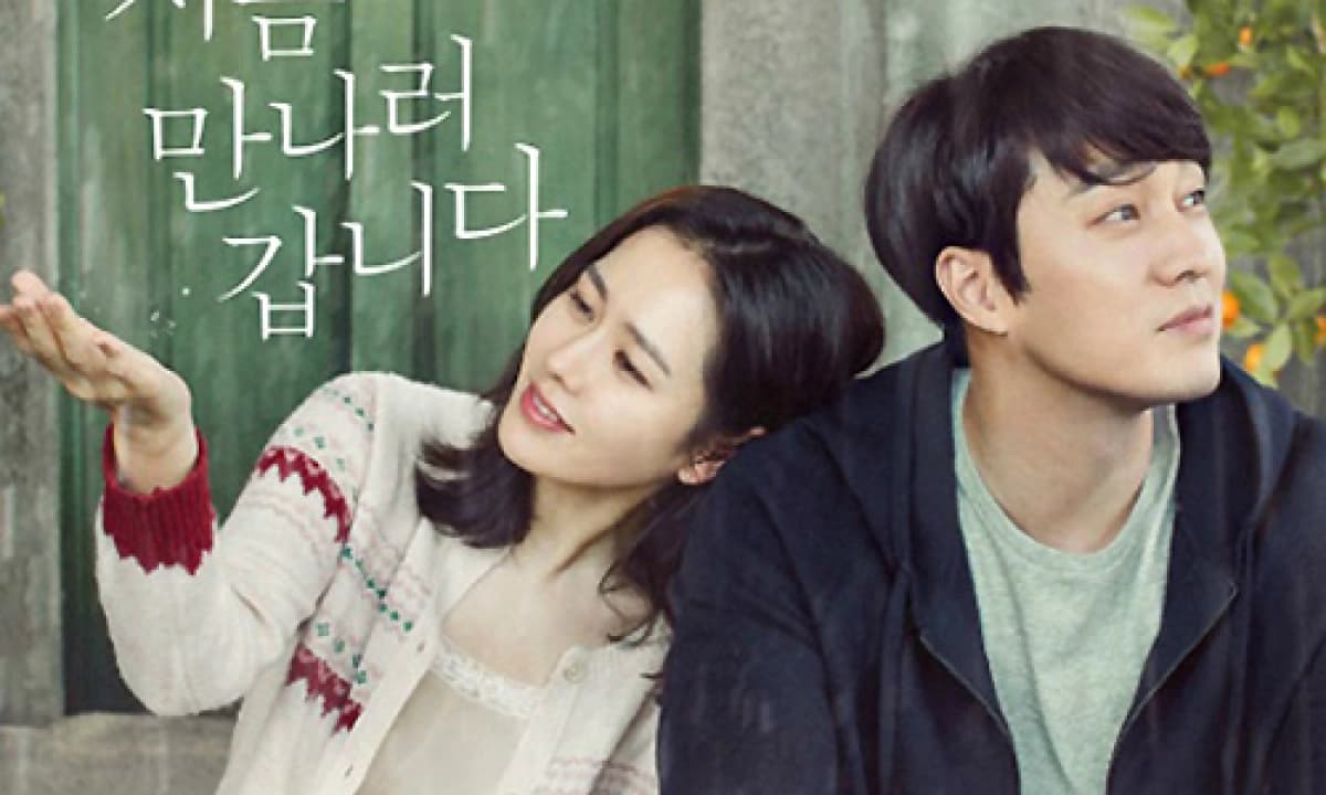 Và Em Sẽ Đến (Be with You)