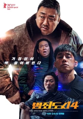 Poster phim Vây Hãm: Kẻ Trừng Phạt
