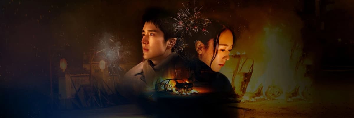 Vi Ám Chi Hoả (Tender Light)