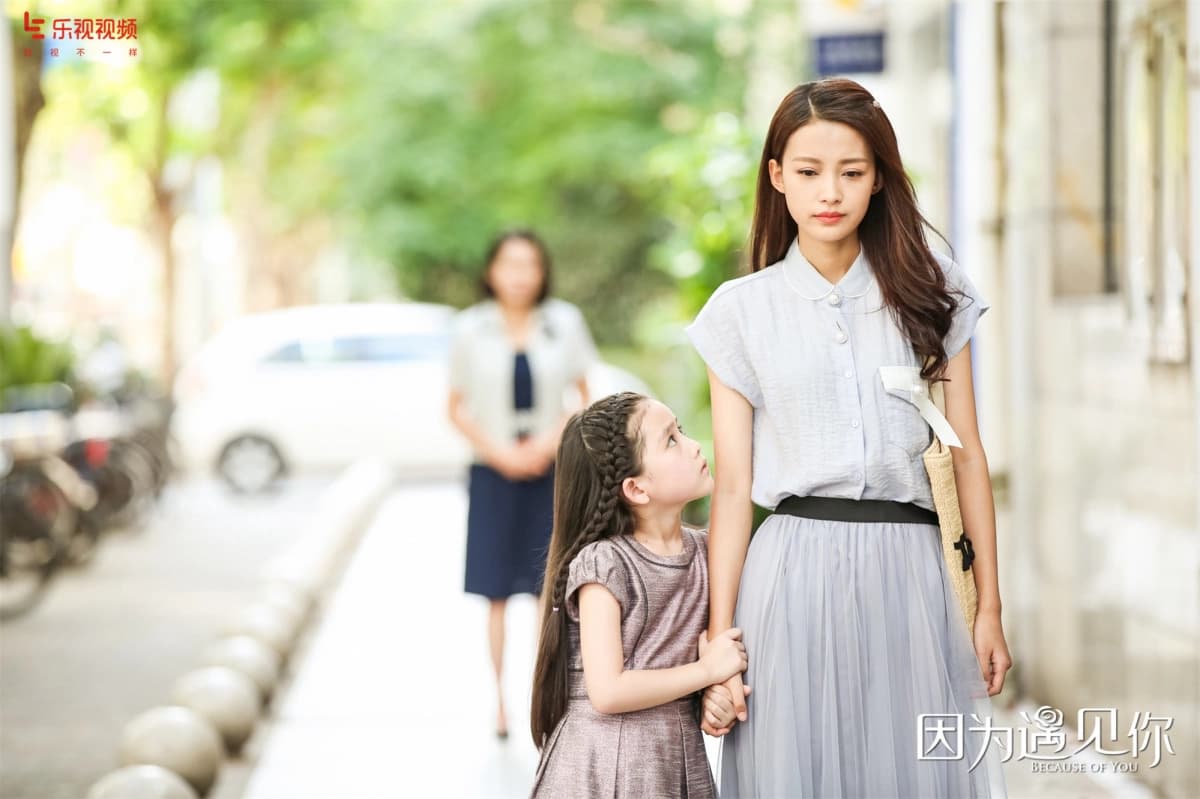 Vì Em Đã Đến (Because of You)