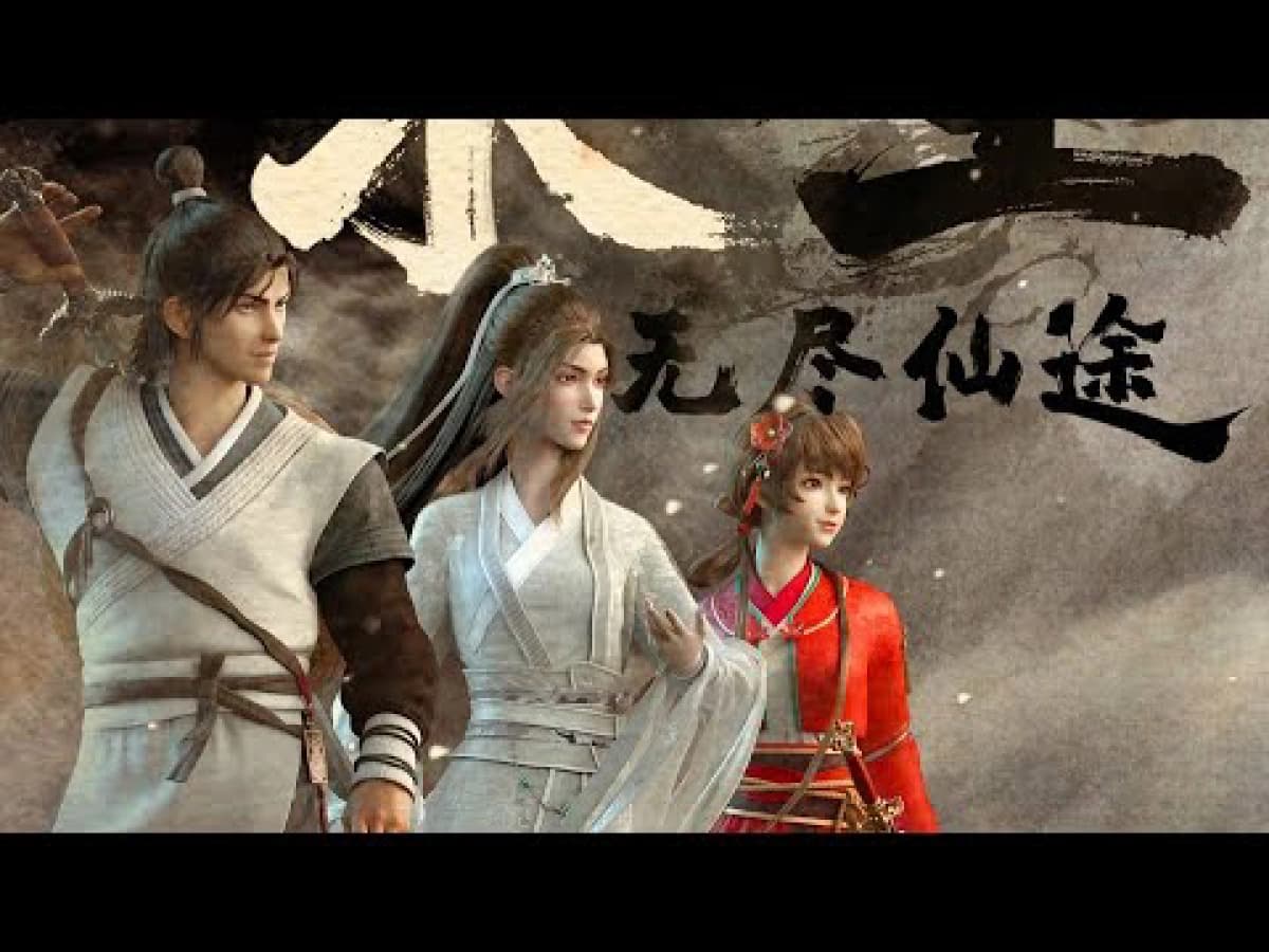 Vĩnh Sinh 2 (永生 第二季)