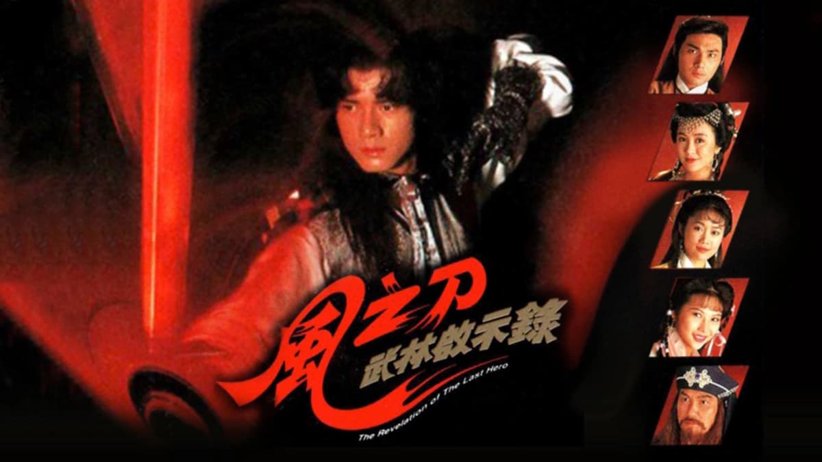 Vô Ảnh Kim Đao (The Revelation of the Last Hero)