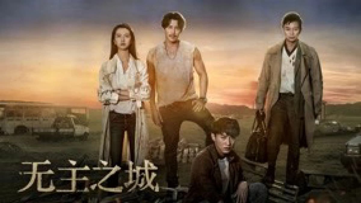 Vô Chủ Chi Thành (Last One Standing)