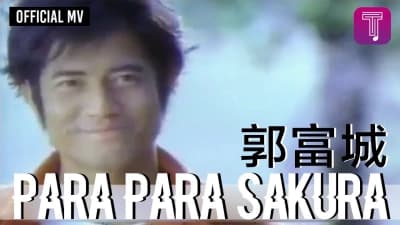 Vũ điệu hoa anh đào (Para Para Sakura)