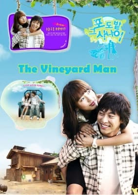 Poster phim Vườn nho