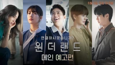 Xứ Sở Thần Tiên (Wonderland (2024))