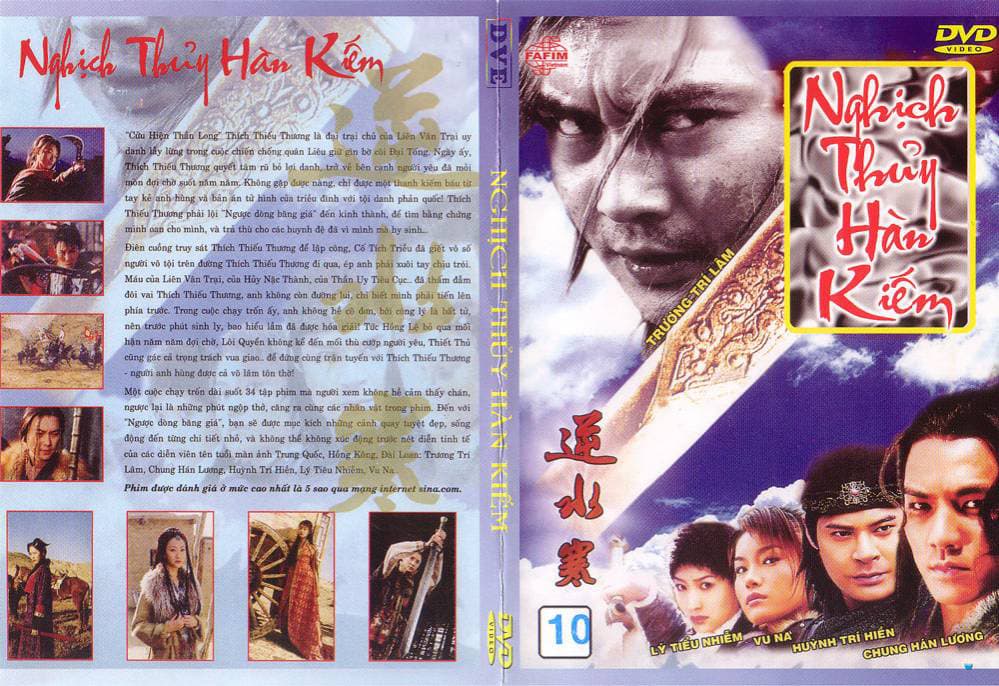 Nghịch Thủy Hàn Kiếm‎ (Nghịch Thủy Hàn Kiếm‎)
